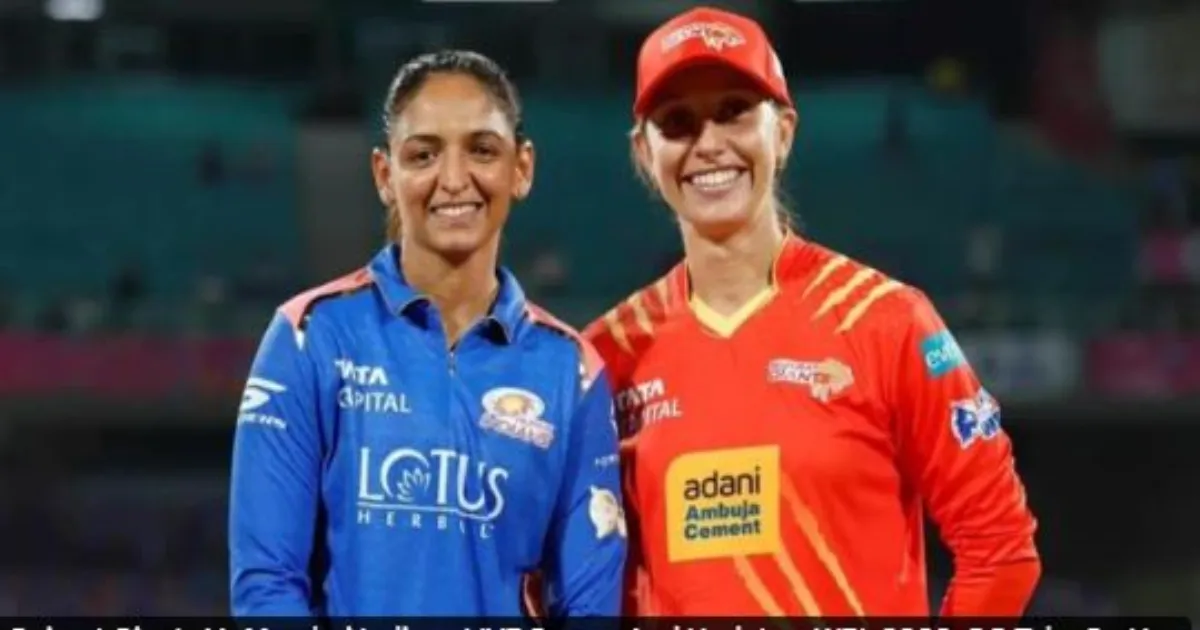 WPL 2026: गुजरात जायंट्स ने मुंबई इंडियंस को 11 रन से हराया, एलिमिनेटर की रेस रोमांचक