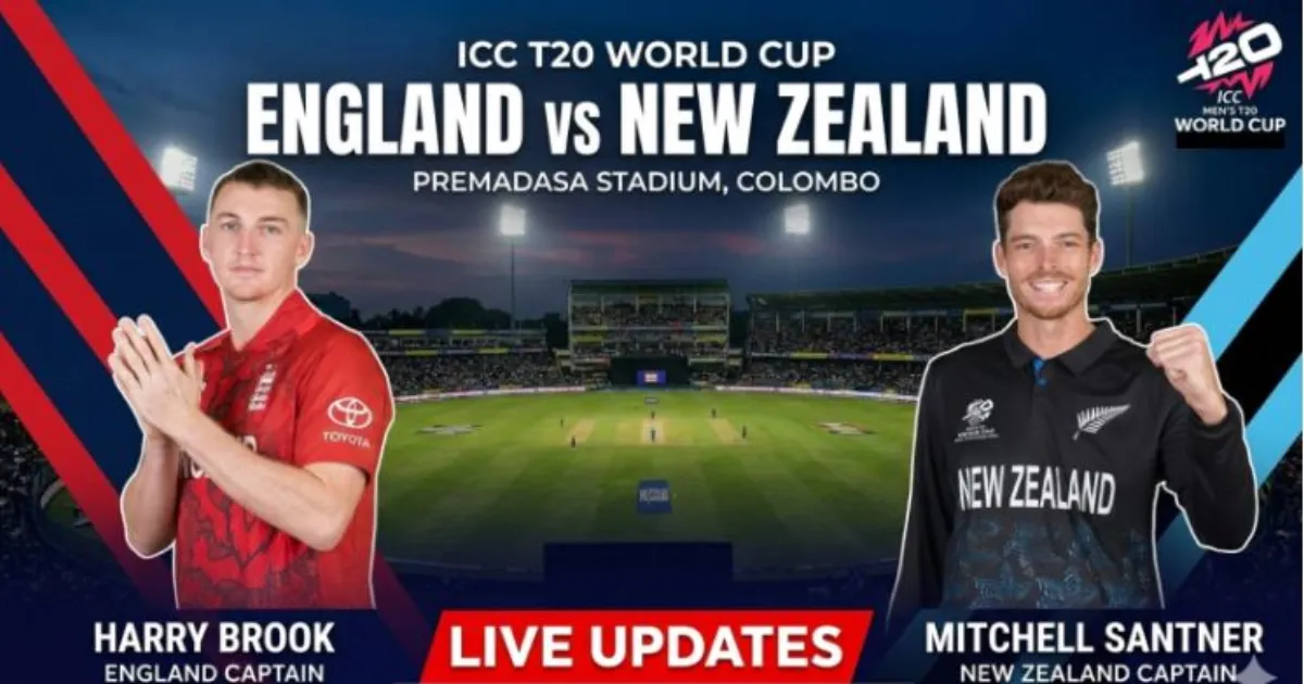 टी20 विश्व कप 2026: इंग्लैंड ने कोलंबो में न्यूजीलैंड को 4 विकेट से हराया