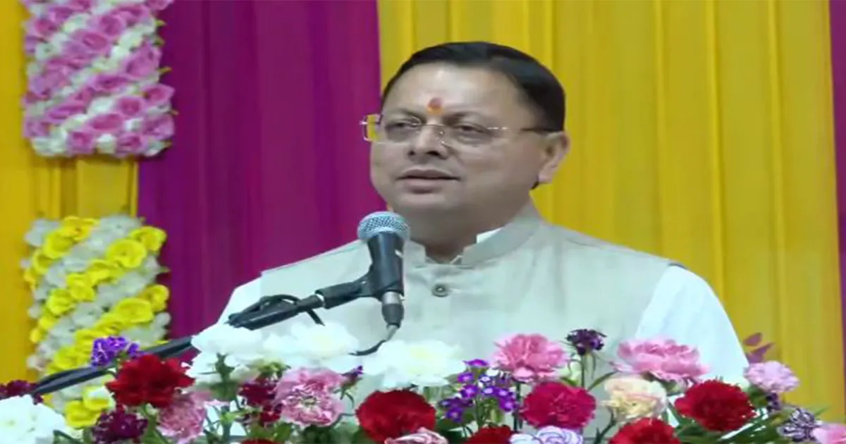 बैसाखी पर हरिद्वार में सद्भावना सम्मेलन में शामिल हुए मुख्यमंत्री पुष्कर सिंह धामी