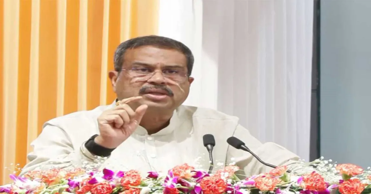 29 जुलाई महत्वपूर्ण अवसर है: धर्मेंद्र प्रधान ने राज्य मंत्रियों के सम्मेलन में शिक्षा सुधारों का रोडमैप बताया