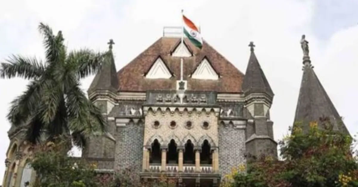 बॉम्बे हाईकोर्ट ने चैरिटी कमिश्नर के आदेश पर रोक लगाने से इनकार किया, एशियाटिक सोसाइटी के चुनाव टले