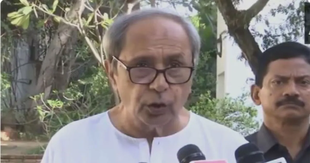 महिला आरक्षण को परिसीमन से जोड़ने पर नवीन पटनायक का हमला, बोले—ओडिशा की जनता के सामने बेनकाब हुई भाजपा