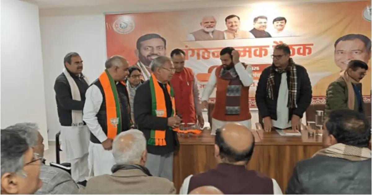 हरियाणा BJP ने खुद को कांग्रेस-प्रूफ बनाने की दिशा में उठाया कदम