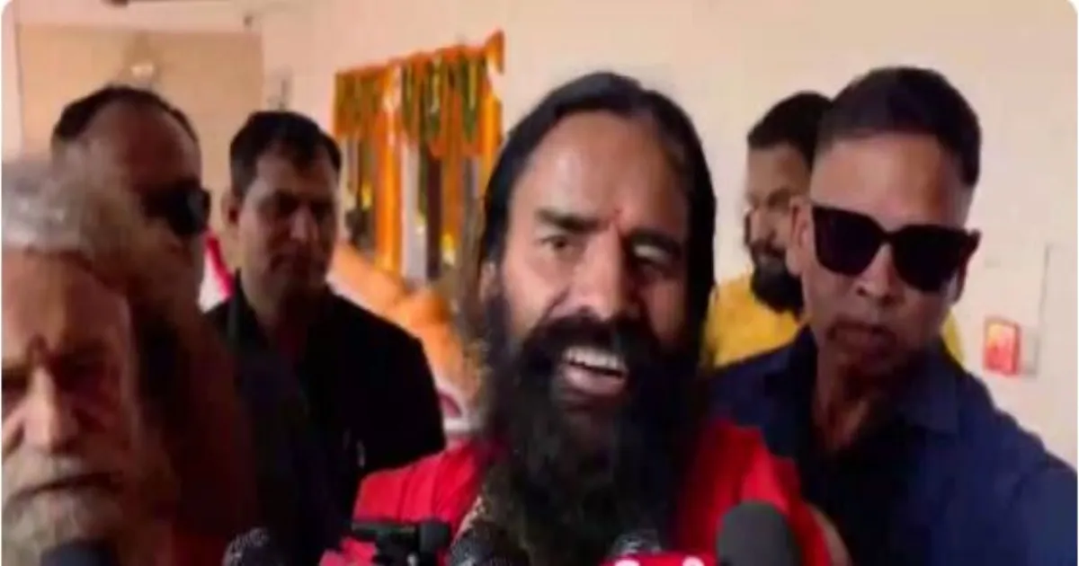 नारी शक्ति का अपमान: लोकसभा में संविधान संशोधन बिल गिरने पर योग गुरु रामदेव की प्रतिक्रिया