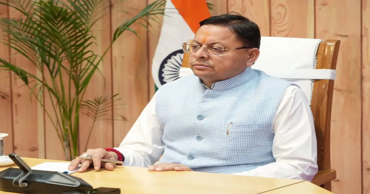 प्रधानमंत्री नरेंद्र मोदी ने महिला आरक्षण पर विपक्ष का रुख उजागर किया: पुष्कर सिंह धामी