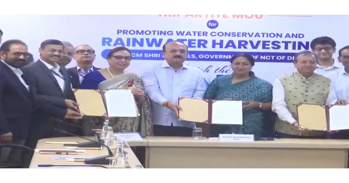 कैच द रेन अभियान के तहत दिल्ली के 75 सीएम श्री स्कूलों में लगेंगे आधुनिक वर्षा जल संचयन सिस्टम