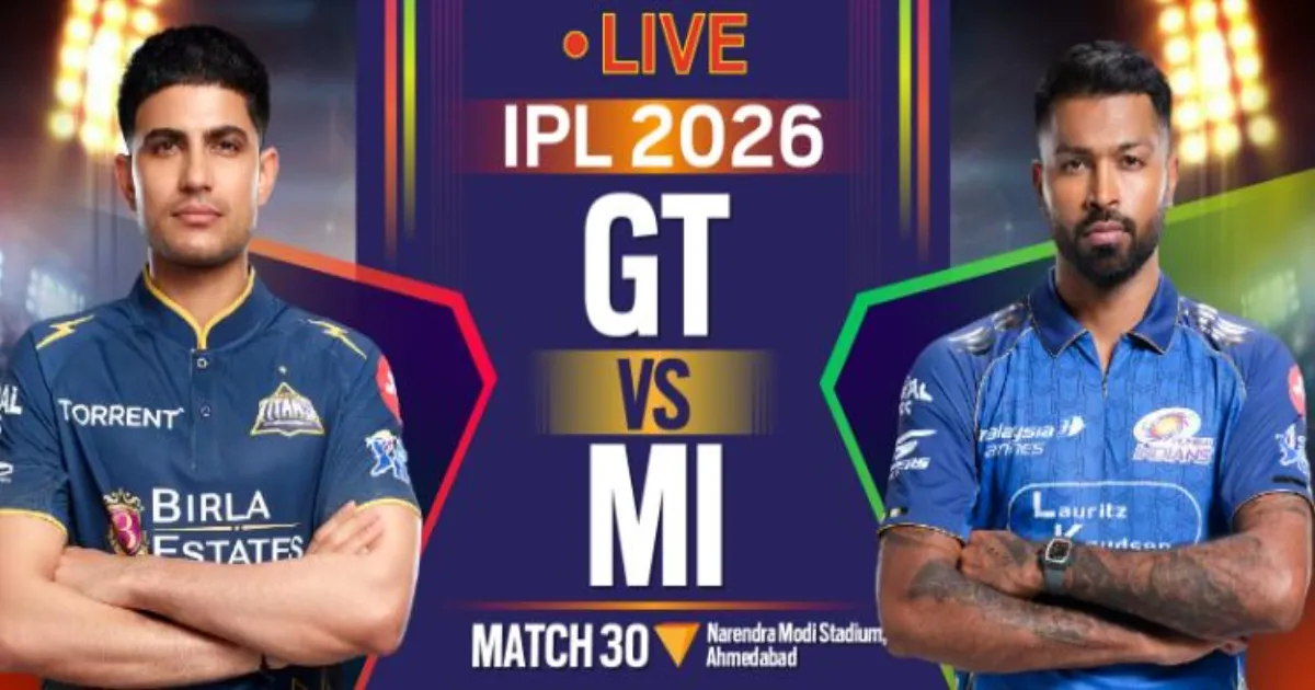 IPL 2026: मुंबई इंडियंस ने गुजरात टाइटंस को 99 रन से हराया, अहमदाबाद में धमाकेदार जीत