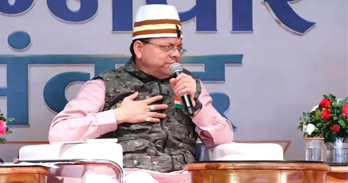 हर अंतिम व्यक्ति तक विकास पहुंचेगा, युवा अग्निवीर संवाद में बोले मुख्यमंत्री पुष्कर सिंह धामी