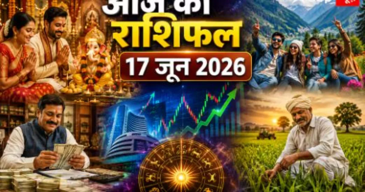 चंद्रमा का कर्क राशि में गोचर, गुरु-शुक्र के साथ बना शुभ योग; कई राशियों के लिए करियर और व्यापार में उन्नति के संकेत