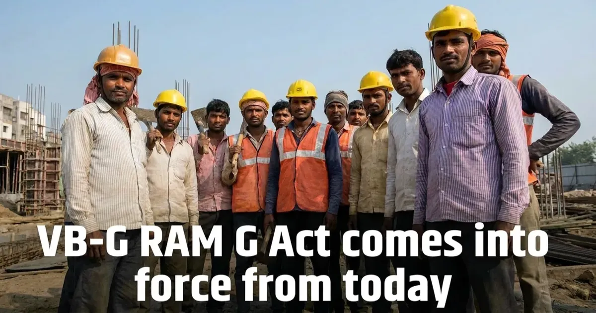 आज से लागू हुआ VB-G RAM G अधिनियम, ग्रामीण मजदूरी बढ़कर औसतन 327.40 रुपये प्रतिदिन हुई