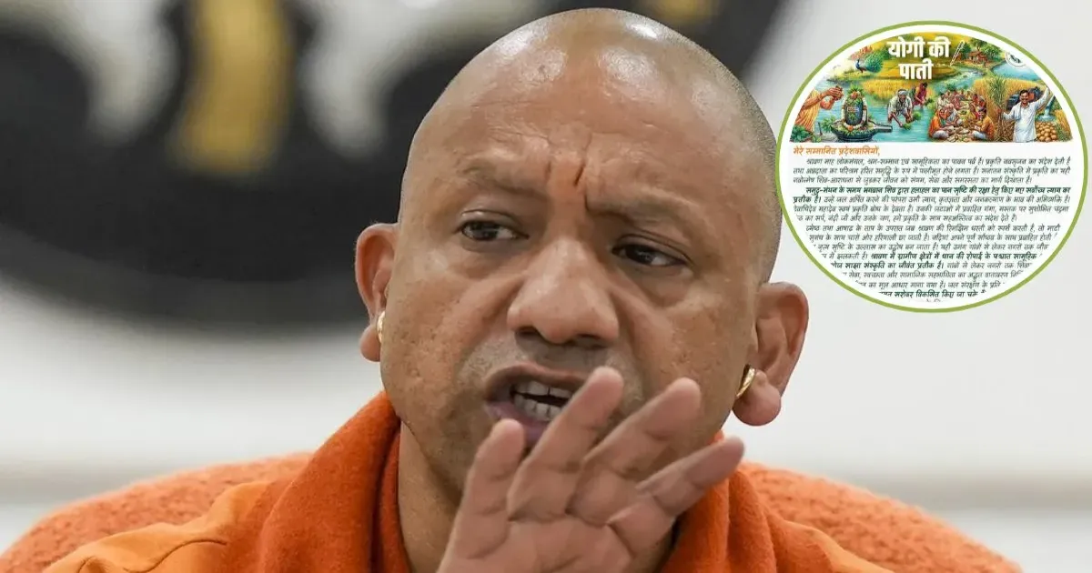सावन में प्रकृति, जल संरक्षण और सामाजिक सहभागिता का संकल्प लें: सीएम योगी आदित्यनाथ