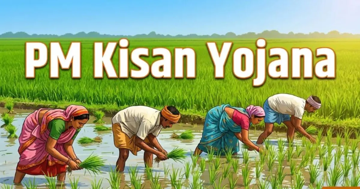 पीएम किसान योजना: 30 अक्टूबर को किसानों के खाते में आएंगे 2,000 रुपये, 9.34 करोड़ किसानों को मिलेगा लाभ
