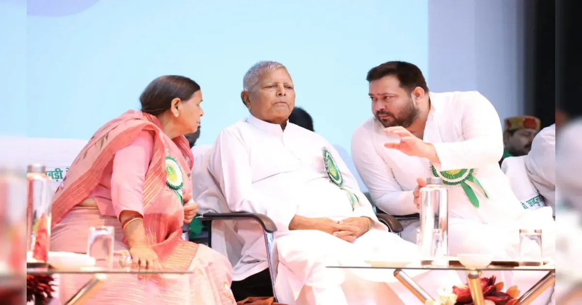बिहार में वंशवादी राजनीति का संकट: रोहिणी बनाम तेजस्वी ने खोली लालू परिवार की कलह