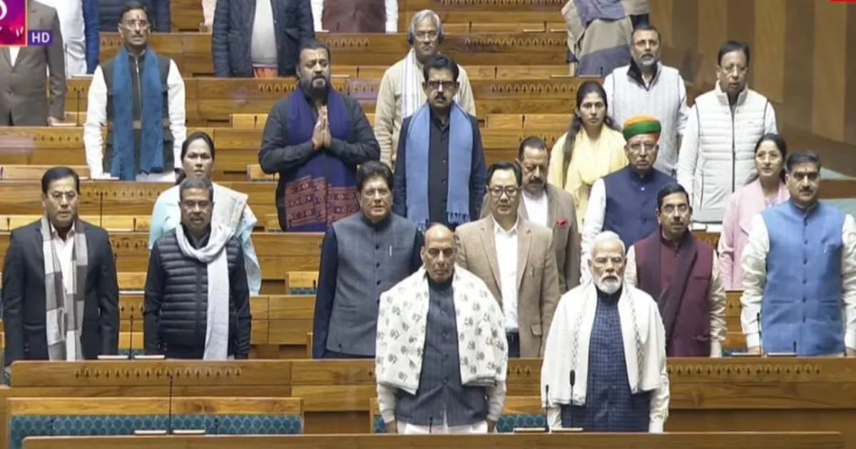 संसद शीतकालीन सत्र का 15वां दिन: लोकसभा अनिश्चितकाल के लिए स्थगित, राज्यसभा में कार्यवाही जारी