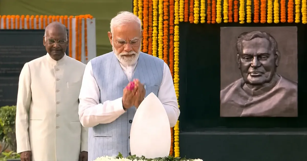 अटल बिहारी वाजपेयी की आठवीं पुण्यतिथि पर देश ने किया नमन, पीएम मोदी समेत कई नेताओं ने दी श्रद्धांजलि