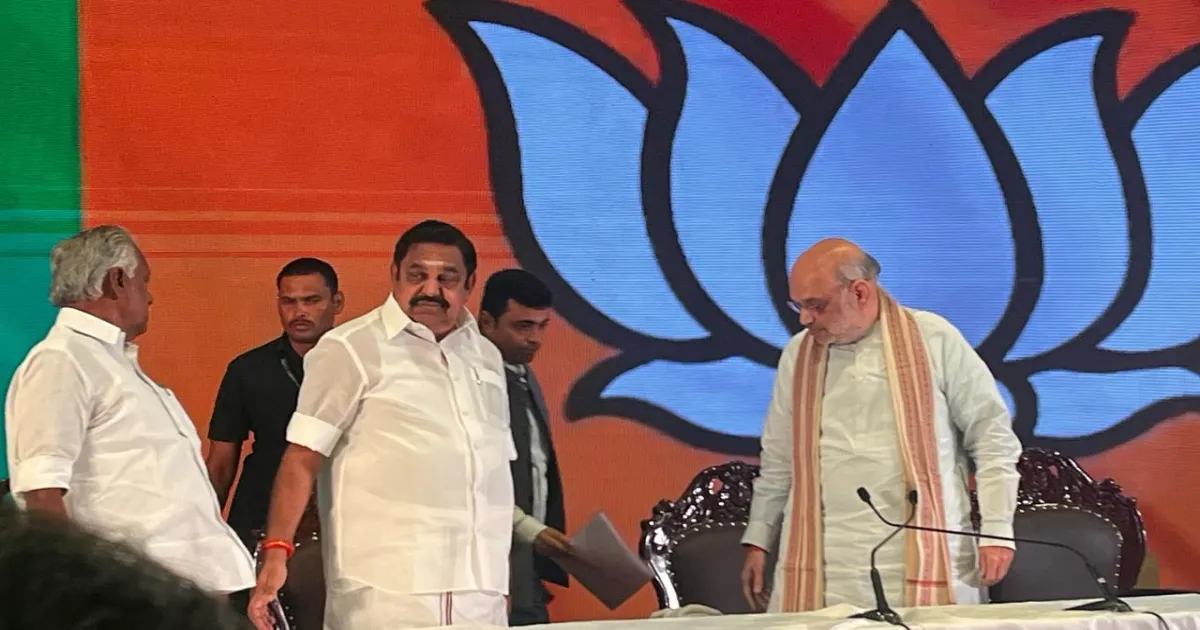 विपरीत दिशाओं में: एआईएडीएमके और भाजपा के संबंधों में दरार