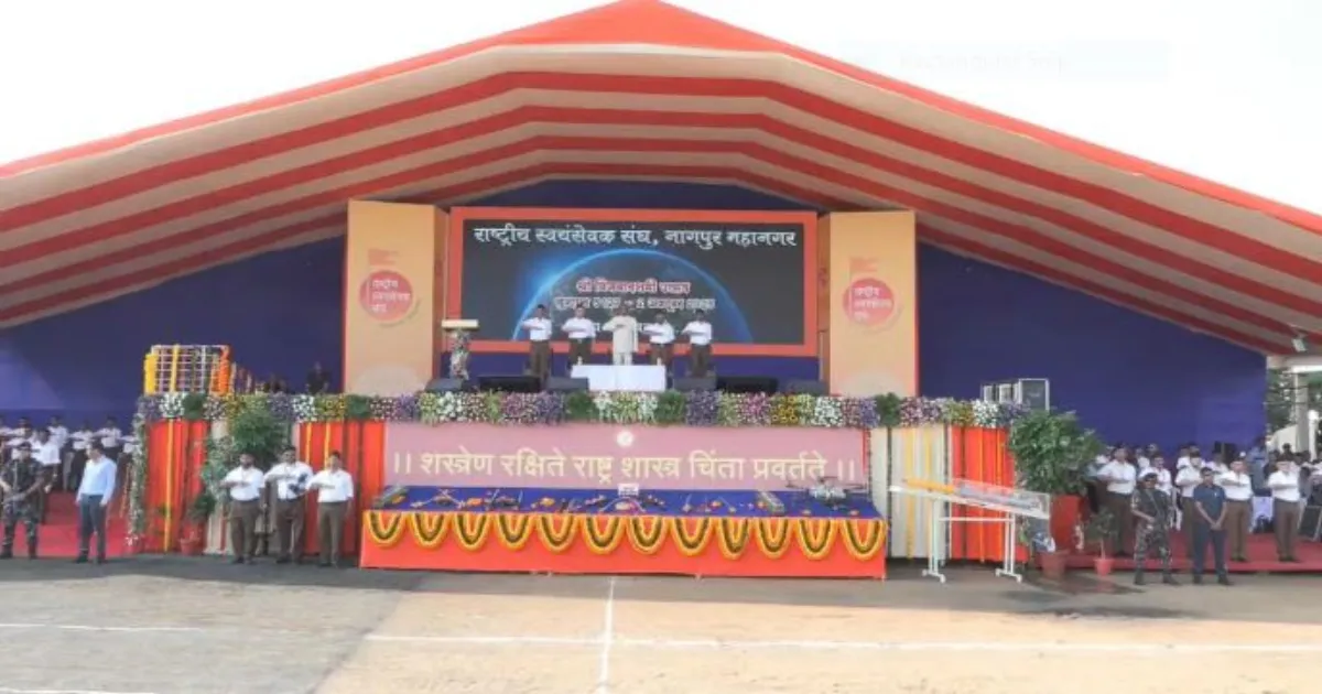 नागपुर में आरएसएस शताब्दी विजयदशमी समारोह की शुरुआत, पूर्व राष्ट्रपति रामनाथ कोविंद मुख्य अतिथि