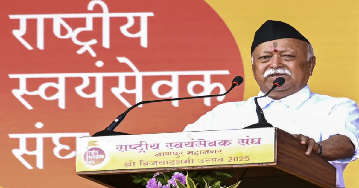 मोहन भागवत ने पड़ोसी देशों में अशांति को बताया ‘अराजकता की व्याकरण’