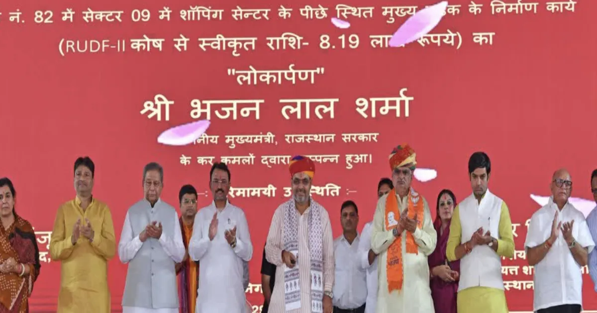 सांगानेर को मिला 700 करोड़ का विकास पैकेज, सीएम भजनलाल ने किए बड़े ऐलान