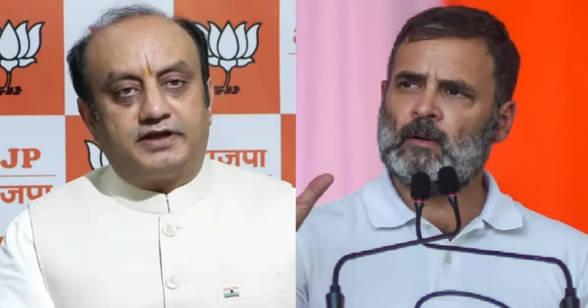 टीएमसी चुनाव चिन्ह विवाद पर भाजपा का पलटवार, सुधांशु त्रिवेदी बोले- राहुल पहले अपनी पार्टी का इतिहास देखें