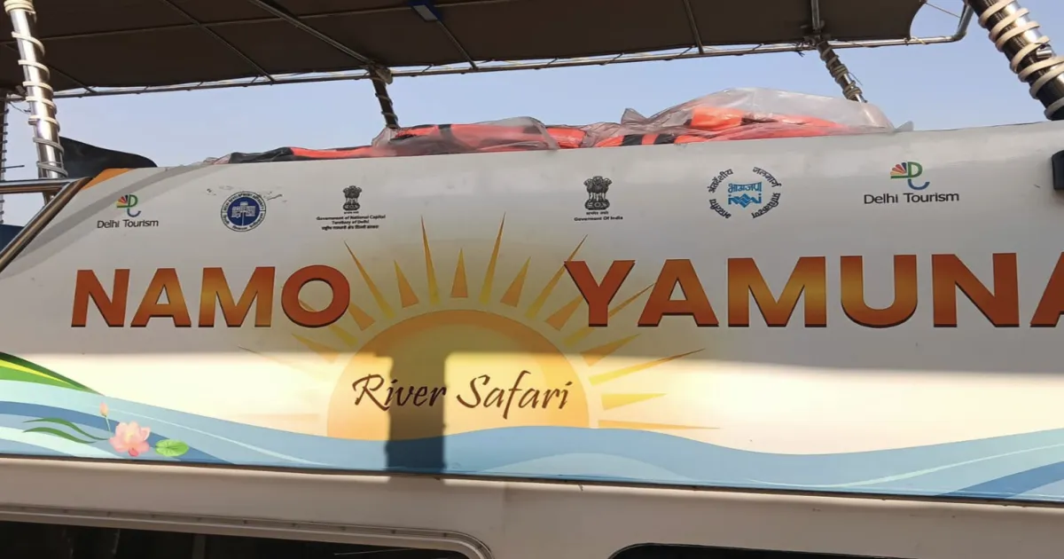 दिल्ली में यमुना नदी पर पहली क्रूज सेवा शुरू, 40 मिनट की सवारी के लिए देने होंगे 500 रुपये